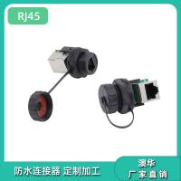 AHUA澳华RJ45网络防水连接器8P带地线分流抗干扰板对线网络接插件