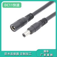 AHUA澳华DC5521筒灯快速防水连接器天花灯接头线5525面板灯连接线