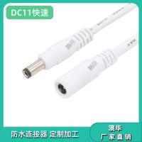 AHUA澳华dc电源线5.5*2.1电源线防水dc线材适配器USB转DC充电线