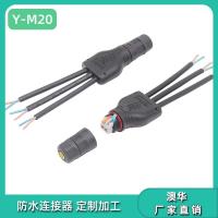 AHUA澳华M20 Y型免焊接线器防水接头一出二 3 出四 5投光灯连接器