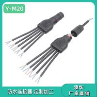 AHUA澳华M20 Y型防水连接器LED模组植物灯接头地暖地板砖发热连接线