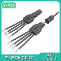 AHUA澳华M20防水橡胶线Y型一拖二防水接头线Y型一出四防水插头线