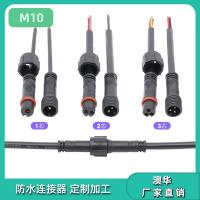 AHUA澳华M10PVC公母对接插头防水接头3芯防水连接线LED电源连接器