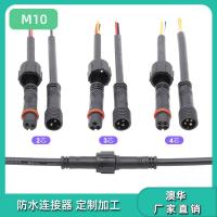 AHUA 澳华M10猪舍养殖防水电源线 新能源防水连接器 公母防水接头