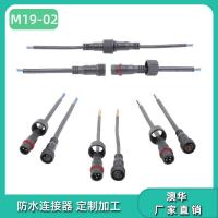 AHUA澳华M19畜牧养殖照明防水插头厂家防水航空接头公母防水连接器