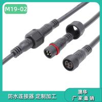 AHUA澳华地埋灯洗墙灯M19防水插头户外显示屏防水连接器多芯防水插