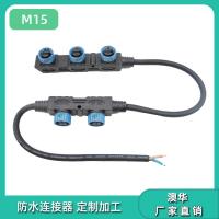 AHUA澳华生产1拖3模组多联分支防水连接线LED路灯M15条形防水连接器