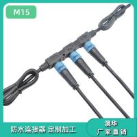 AHUA澳华户外智慧路灯光伏板防水接头F型条形防水连接器尼龙IP67