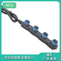 AHUA澳华厂家供应光纤M15国产条形接头AC/DC高频防潮防水连接器