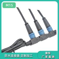 AHUA户外路灯模组M15防水连插头IP67防水接头通信设备电缆防水连接器