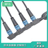 AHUA澳华M15路灯模组防水连接器一分二三四五六防水插头支持开模定制