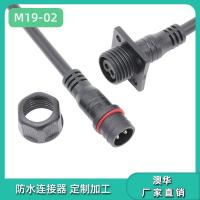 AHUA制冷设备防水接头M19照明灯饰防水连接器机械设备防水插头