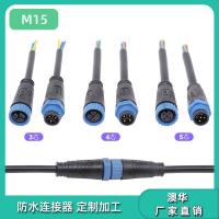 AHUA澳华2至5芯LED电源防水连接器M15尼龙胶芯公母对接防水连接线