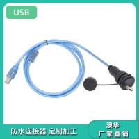 AHUA澳华多媒体显示屏USB户外广告牌指示牌防水连接器信号通讯头