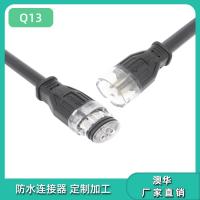 AHUA澳华Q13洗墙灯抱树灯快插防水线医疗设备器舞台照明防水插头