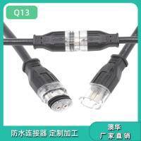 AHUA澳华2/3芯Q13快插公母防水线洗墙灯室内照明防水插头接插件
