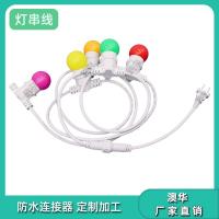 AHUA澳华E27美标防水灯头线户外LED装饰火龙果补光养殖照明灯串线