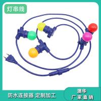 AHUA澳华直销落地式种植灯线led防水灯串电源线e27户外防水灯串线