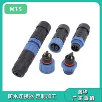 AHUA澳华M15焊锡线对线防水连接器工程电缆防水接头 路灯防水插头
