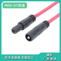 AHUA澳华M06PVC带线接头单芯小功率信号便携插头包胶注塑连接线