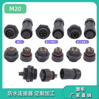 AHUA澳华厂家直销现货批发M20 3*16号UL线 SJOW橡胶线 防水接头