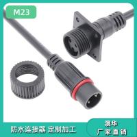 AHUA澳华防水连接器LED模组植物灯M23石墨烯发热膜连接头