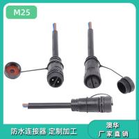 AHUA澳华移动设备防水插头通信机电设备防水接头M25电源线航空城