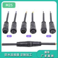 AHUA澳华M25大功率工业设备防水接头 船舶渔业海洋电子防水线IP67