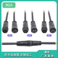 AHUA澳华厂家供应耐寒耐高温尼龙防水连接器 M25公母对接带线插头