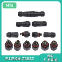 AHUA澳华M16尼龙可拔插 2-10芯公母对接防水连接器照明防水接头