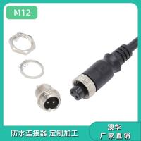 AHUA澳华信号塔航空插头M12航标灯防水连接器基站信号线防水接头