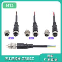 AHUA澳华M12空气设备航空插头电缆线照明航空防水连接器车灯插头
