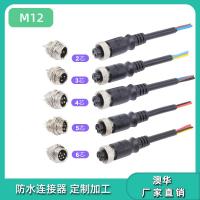 AHUA澳华电源信号航空插头M12传感器航空连接器照明设备防水线