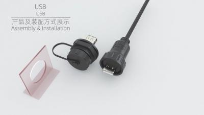 AHUA澳华USB 微型面板式防水连接器接头 #线缆连接器#防水线#航空插头#连接器#电源线#防水接头 #防水连接器 #公母插头 #防水插头线 #航空插头