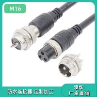 AHUA澳华按摩椅设备航空插头M12传感器航空连接器配电箱防水接头