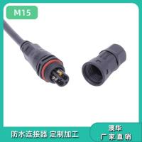 AHUA澳华M15直通包胶防水接头2芯航空插头LED照明防水线