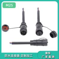 AHUA澳华防水插头发电机设备防水接头M25通信设备控制器防水插