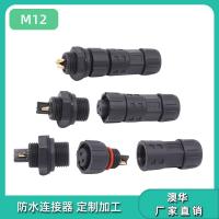 AHUA澳华M12公母防水接头板装航空插头6芯防水连接器